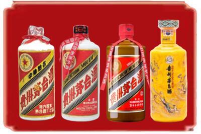 疏附县烟酒回收贵州茅台酒.jpg